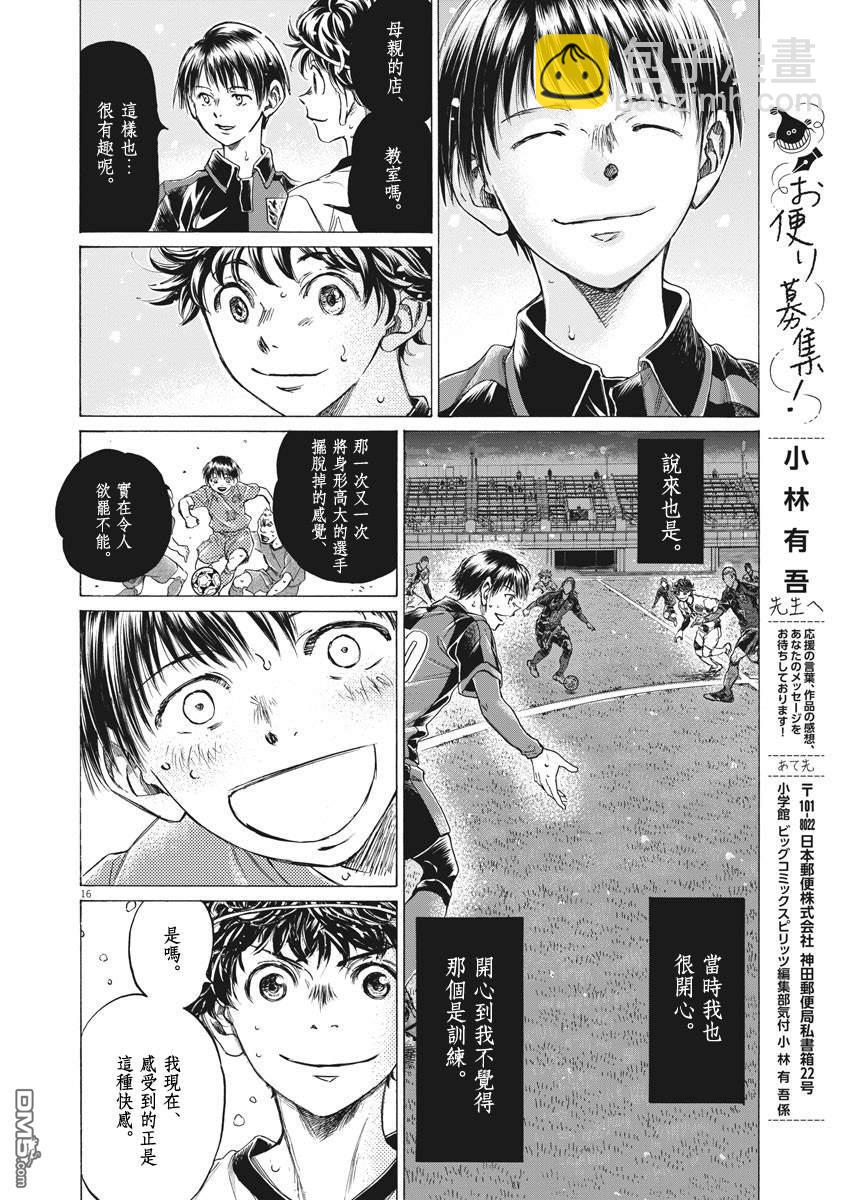 第275话14