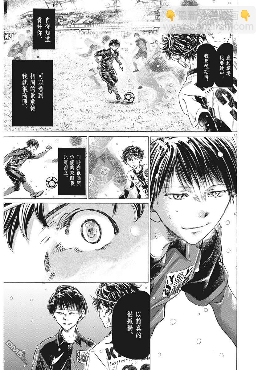 第275话15