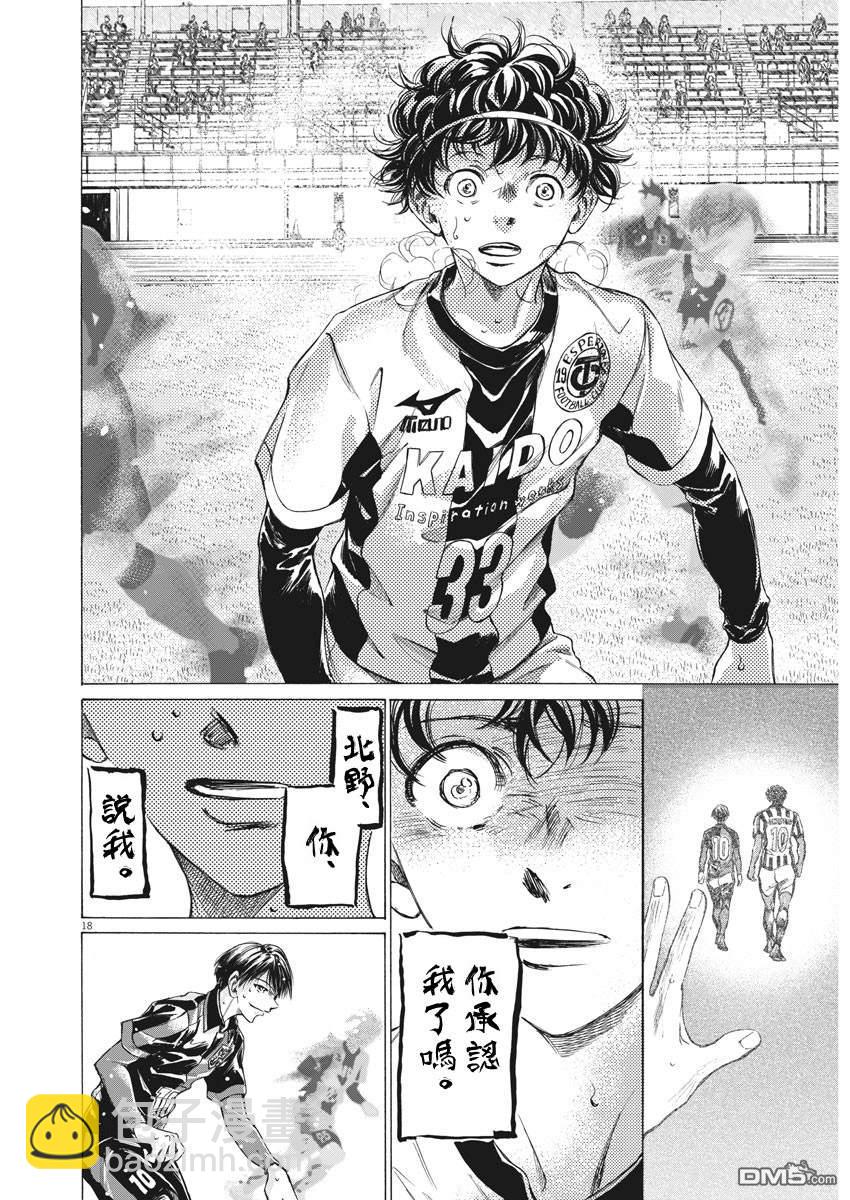 第275话16