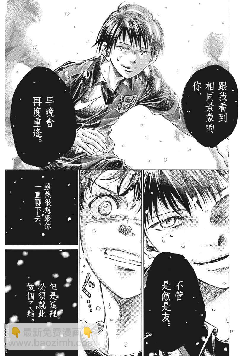 第275话17