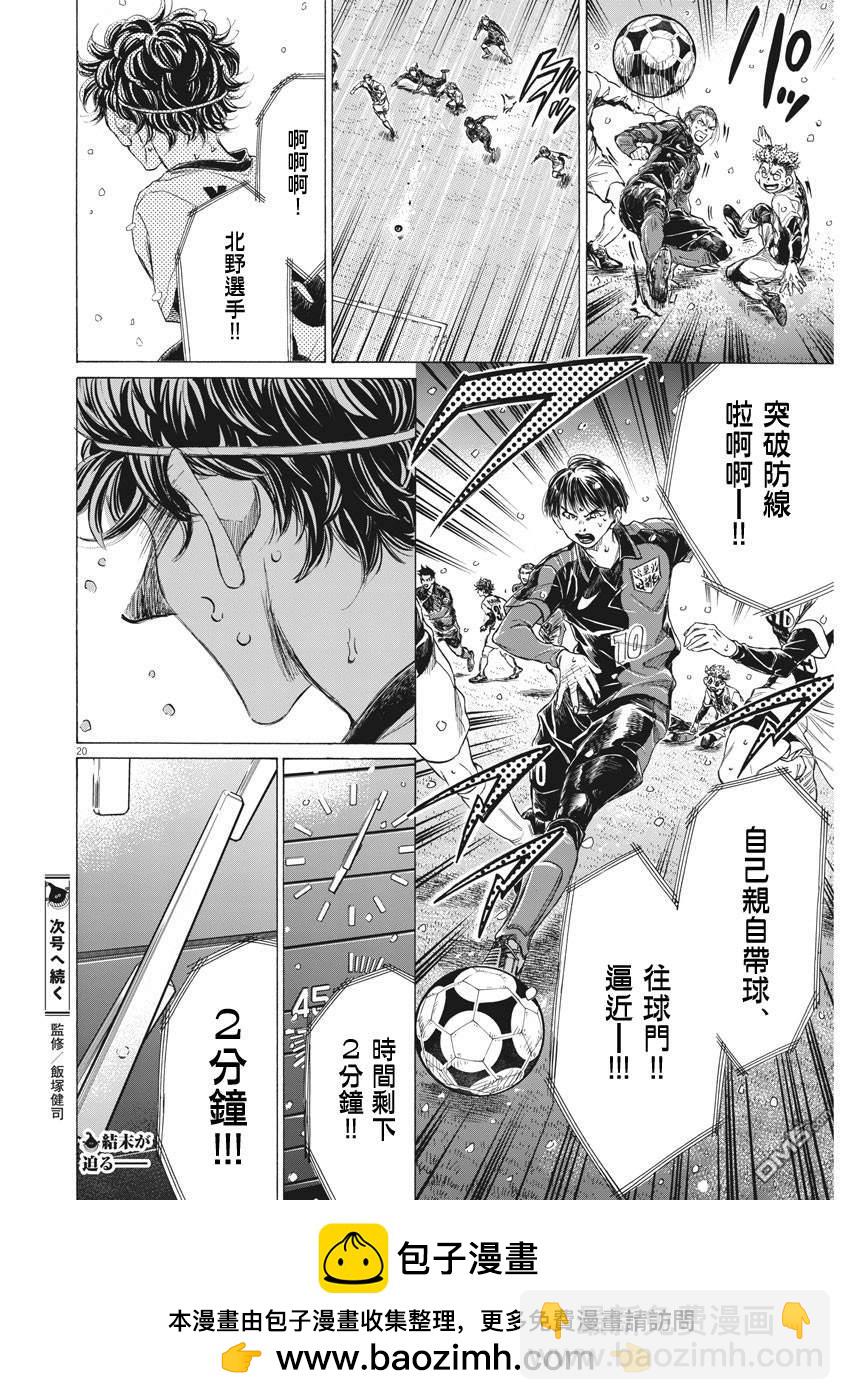 第275话18