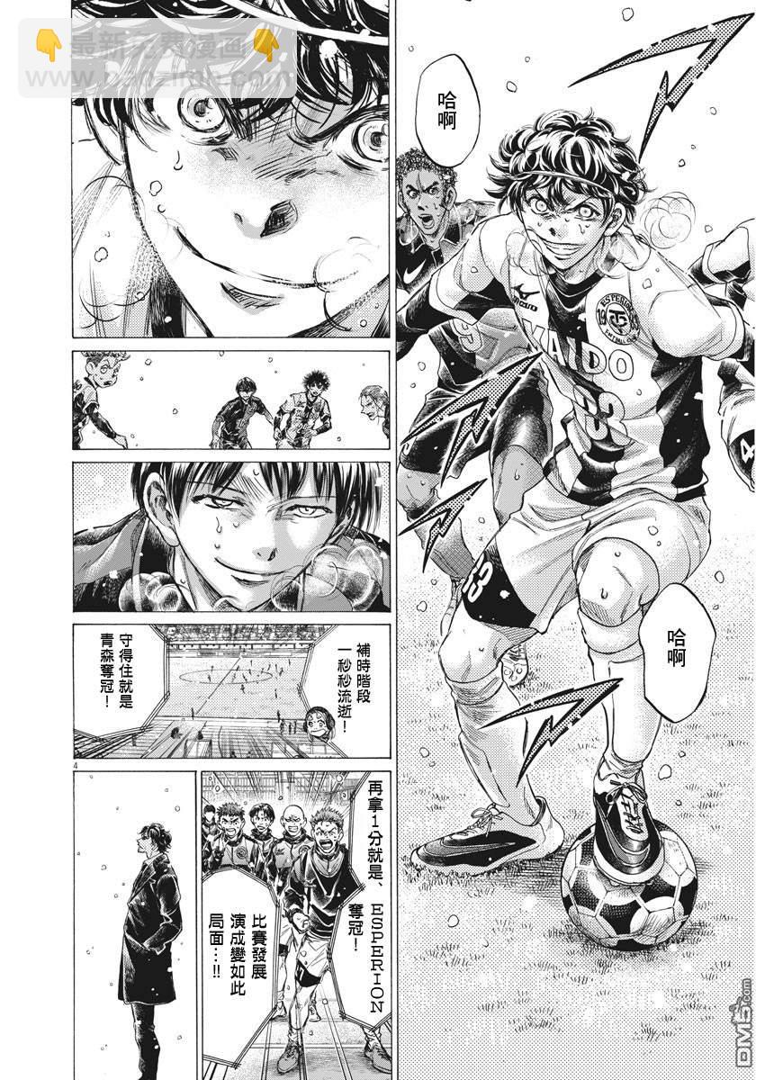 第275话2