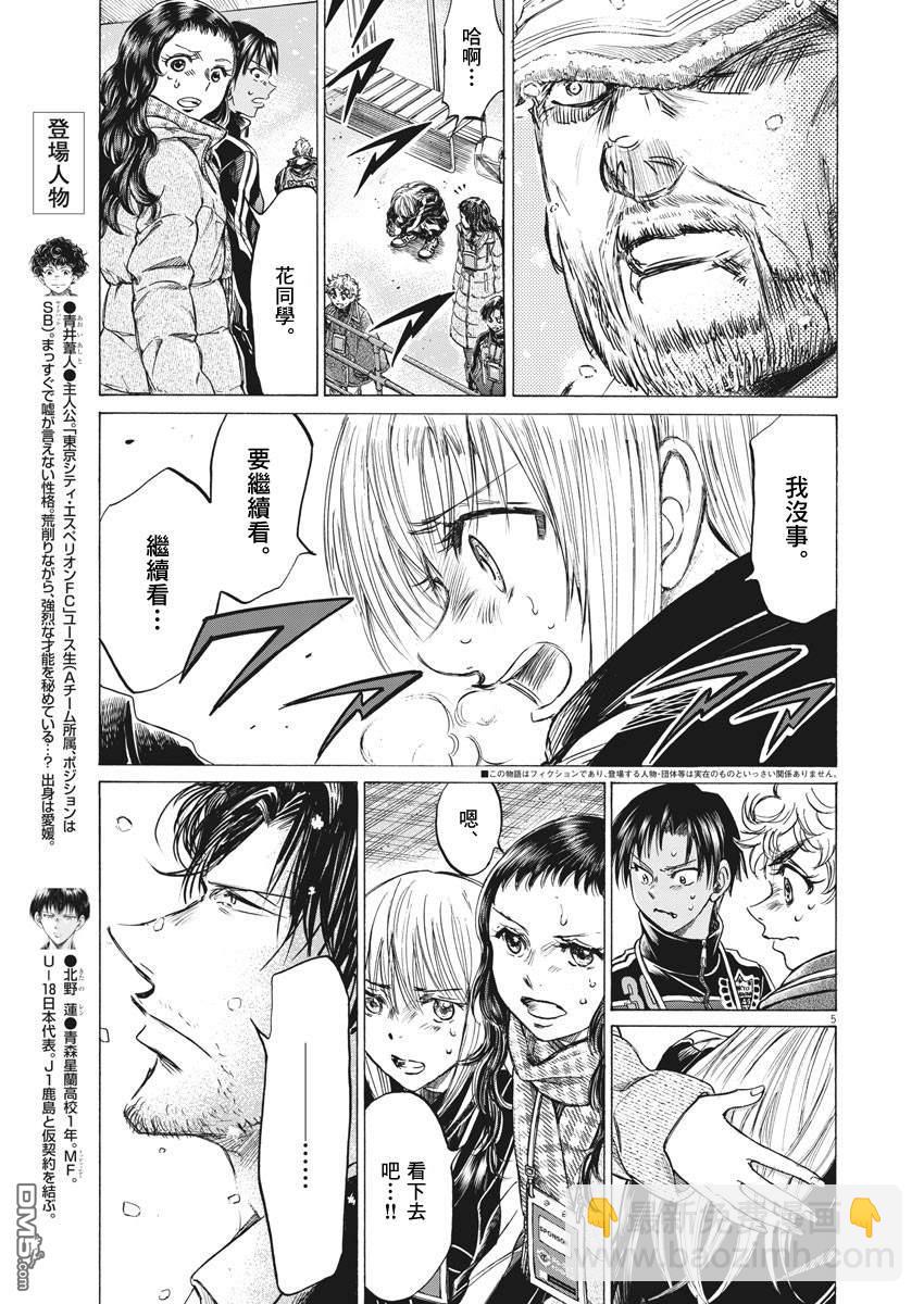 第275话3