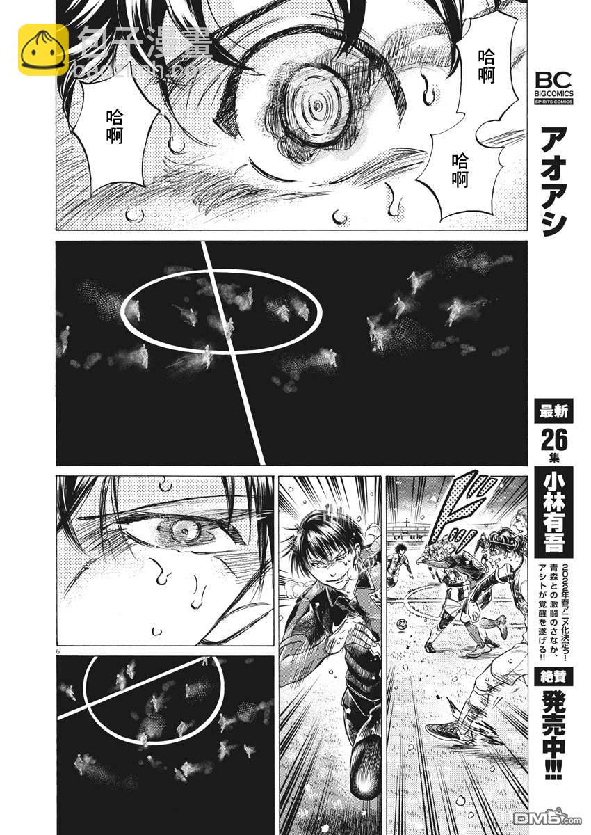 第275话4