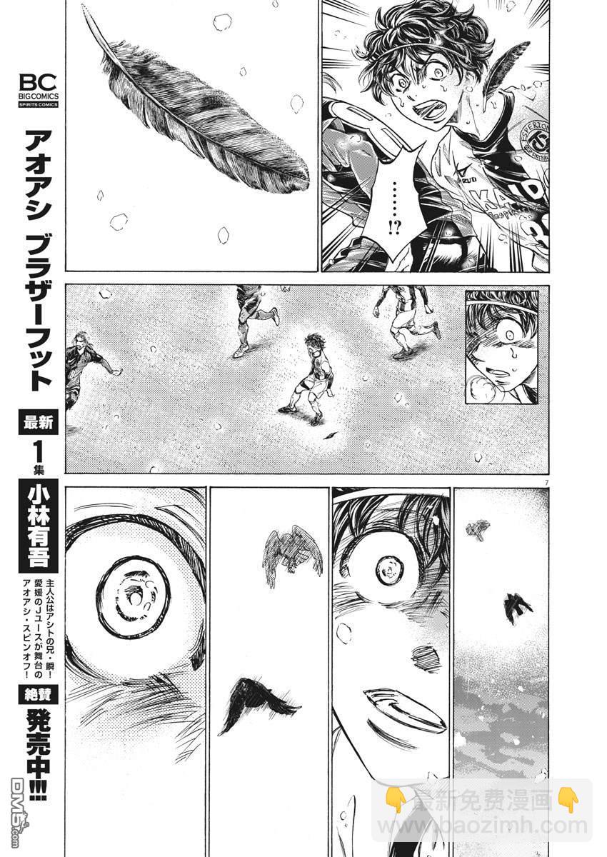 第275话5