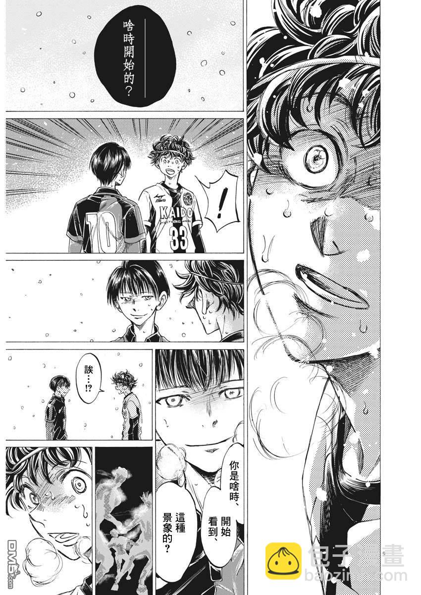 第275话7