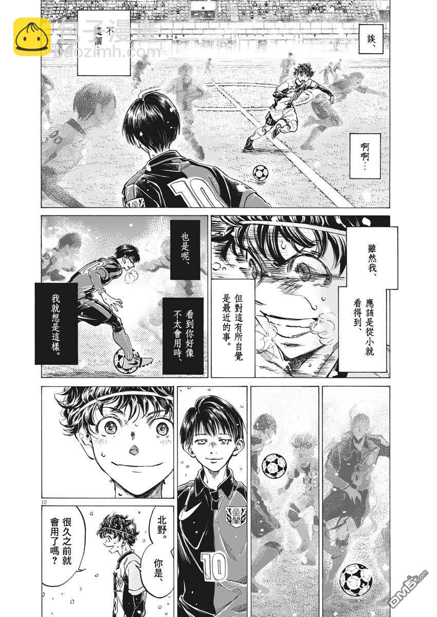 第275话8