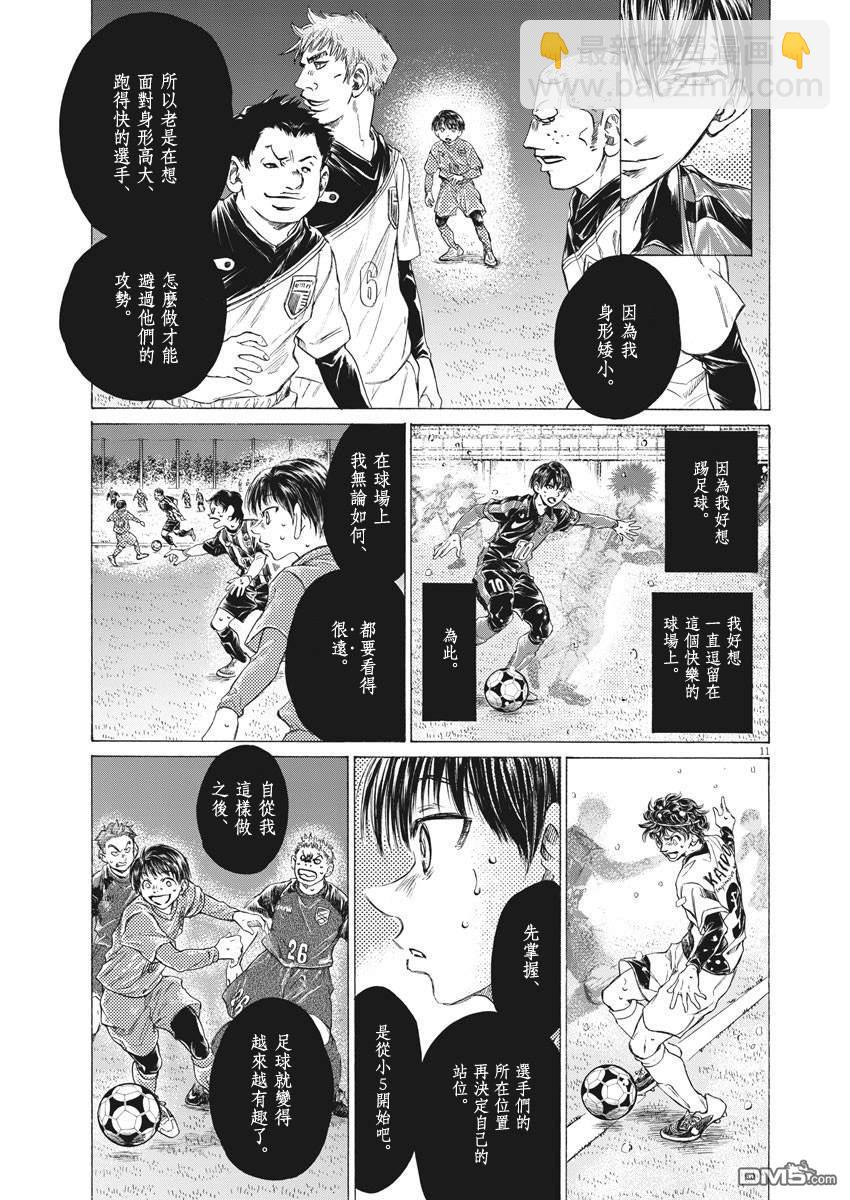 第275话9