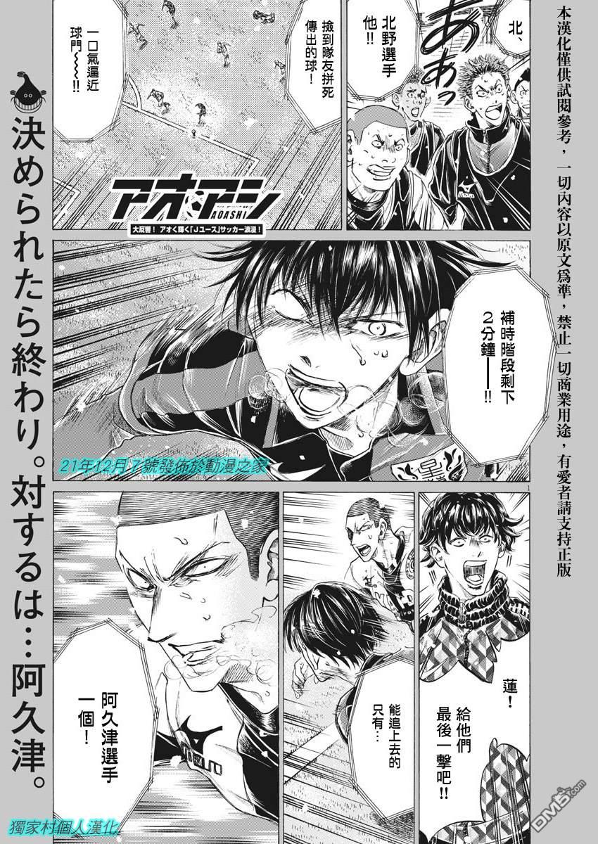 第276话0