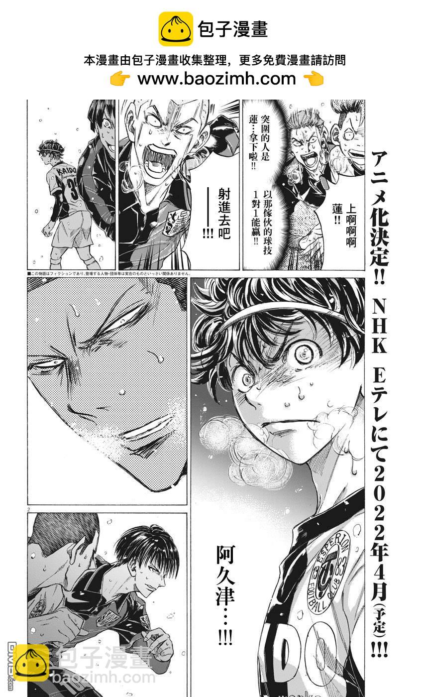 第276话1
