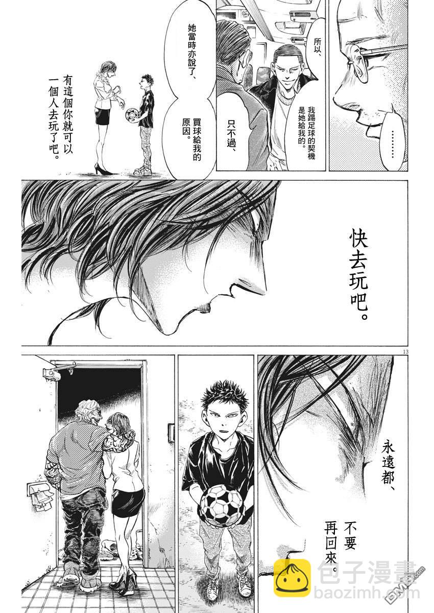 第276话12
