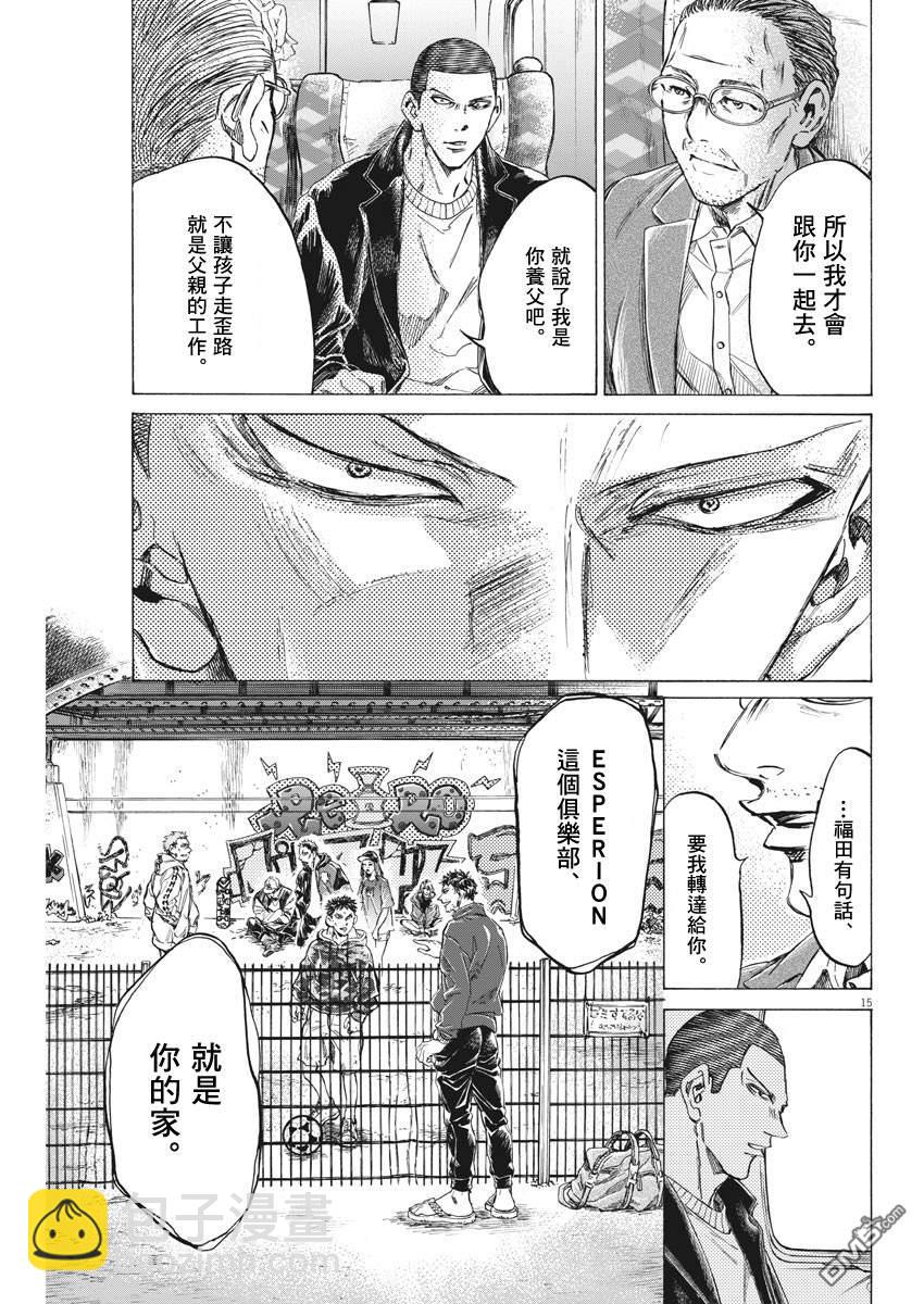 第276话14