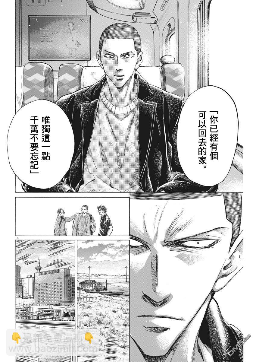 第276话15