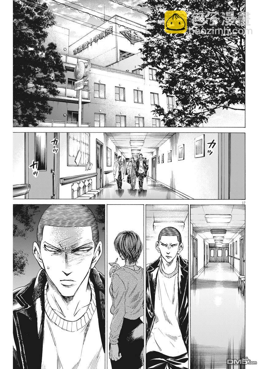 第276话16