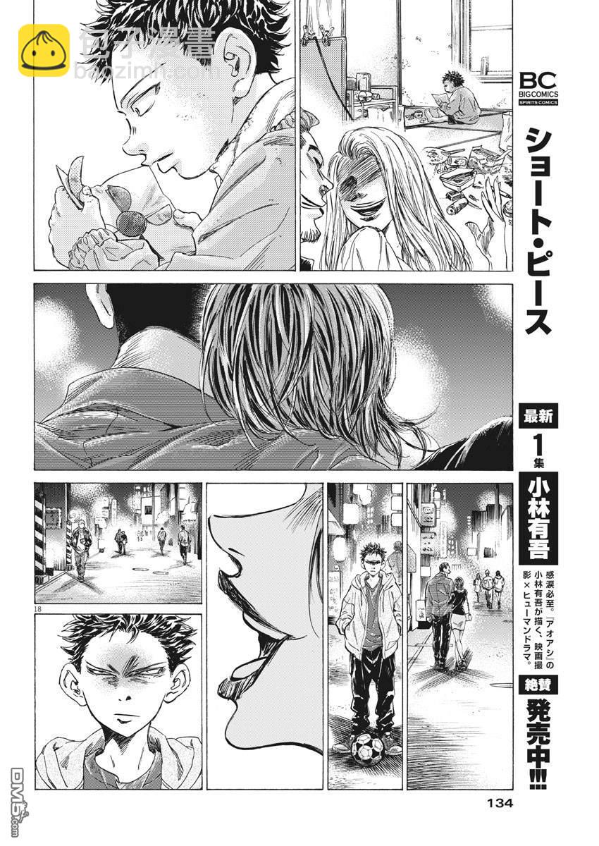 第276话17