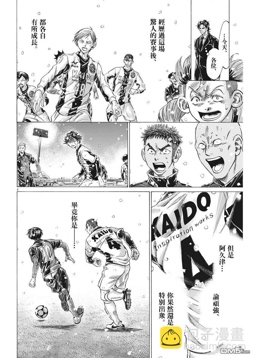 第276话3