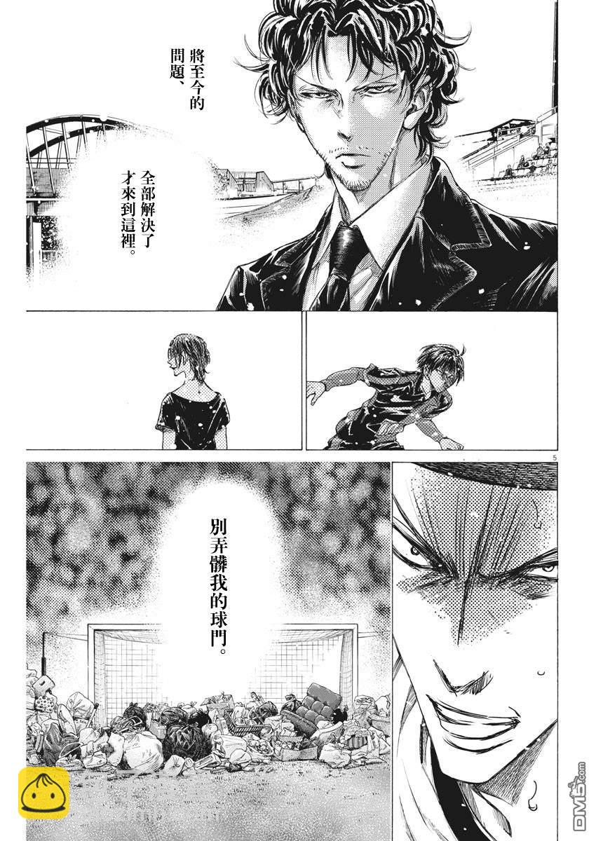 第276话4