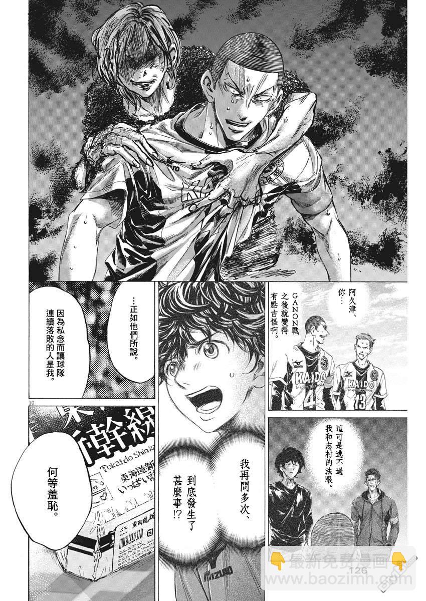 第276话9