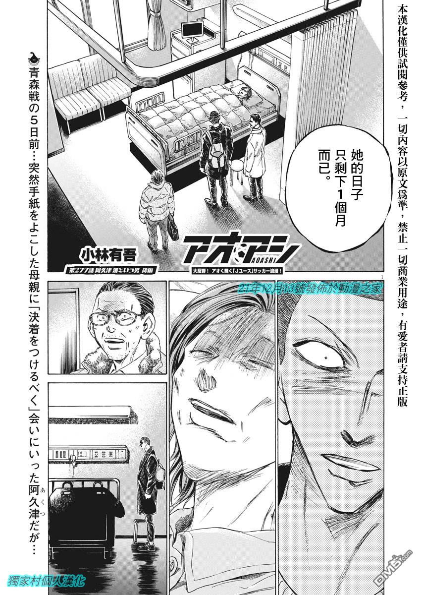 第277话0