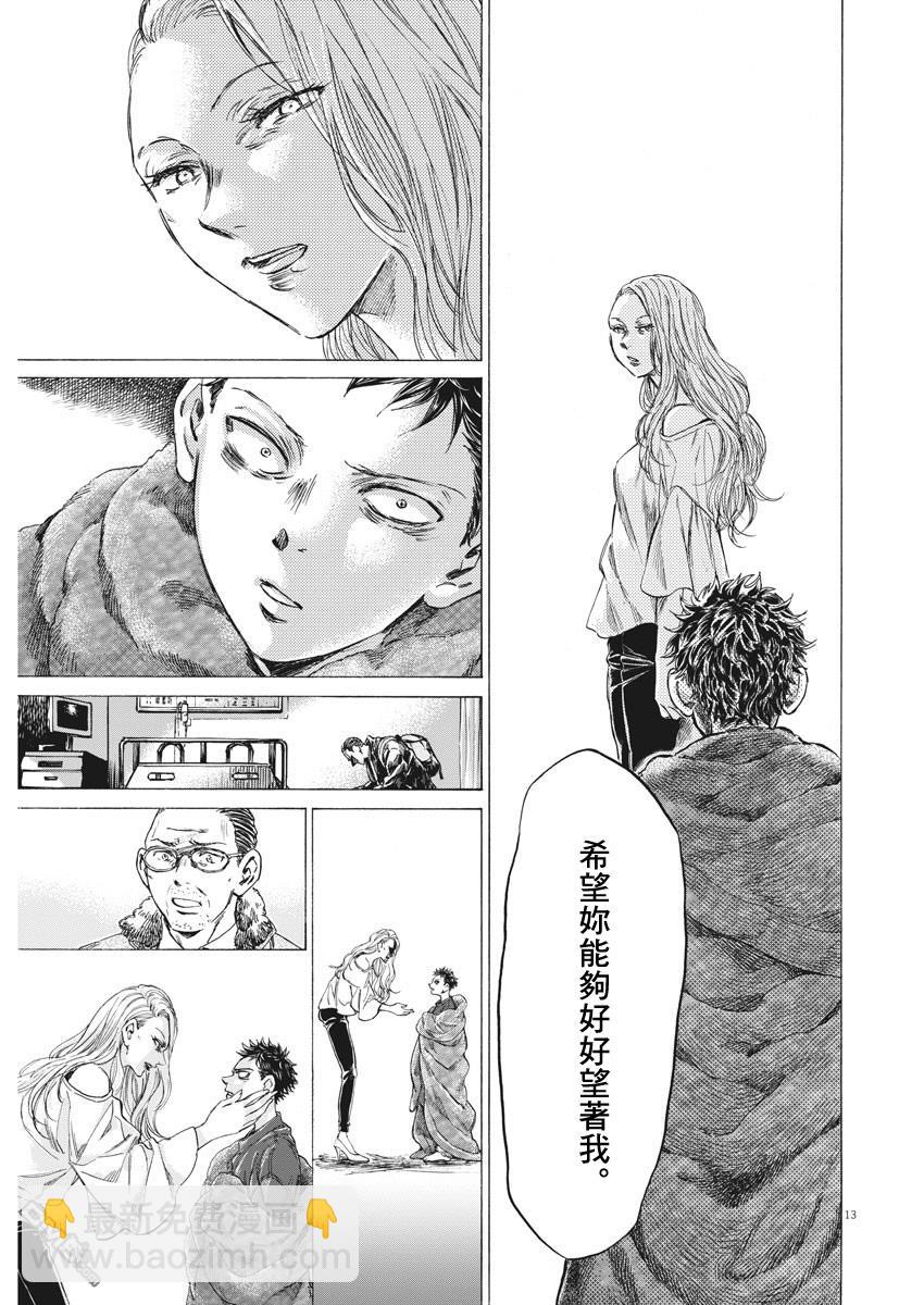 第277话12