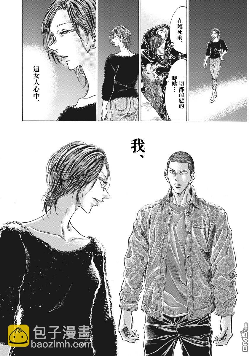 第277话13