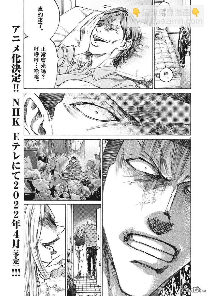 第277话2
