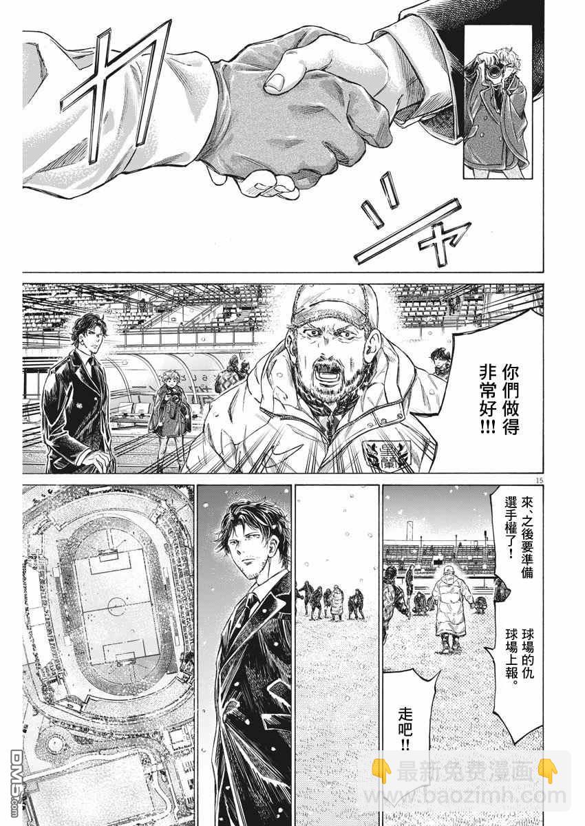 第280话14