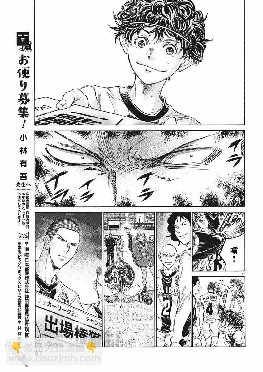 第280话16