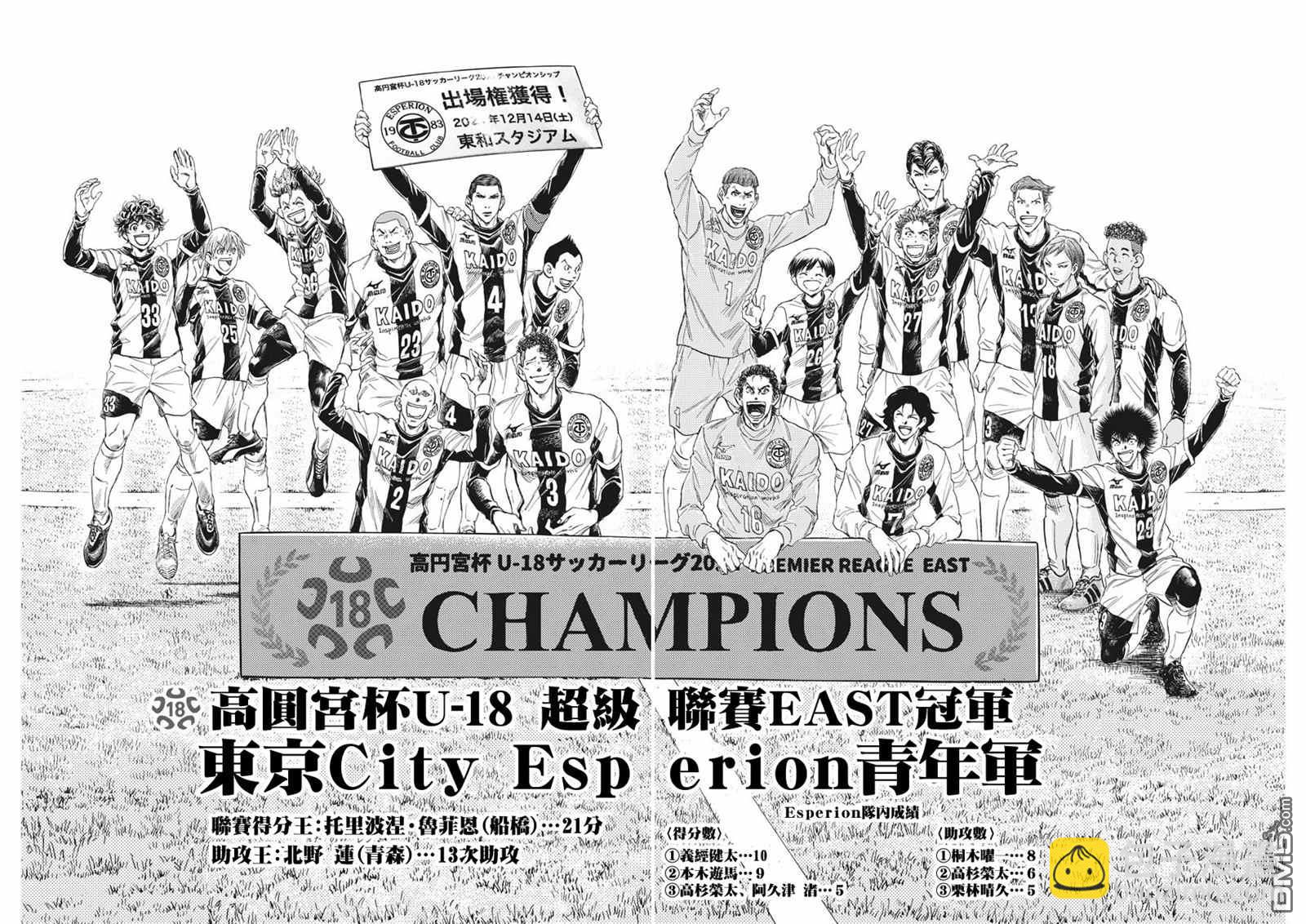 第280话17