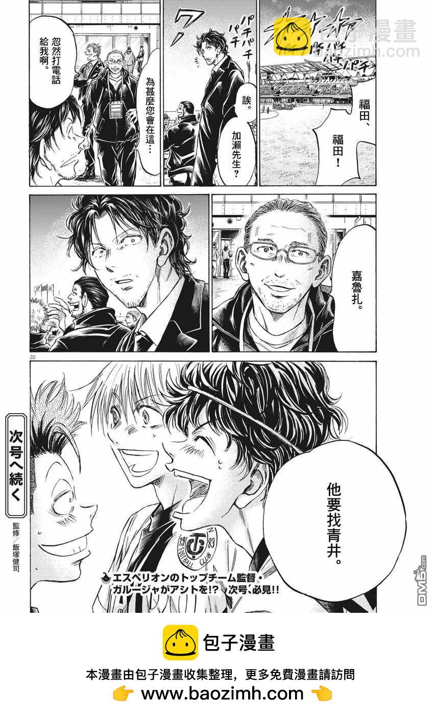 第280话18