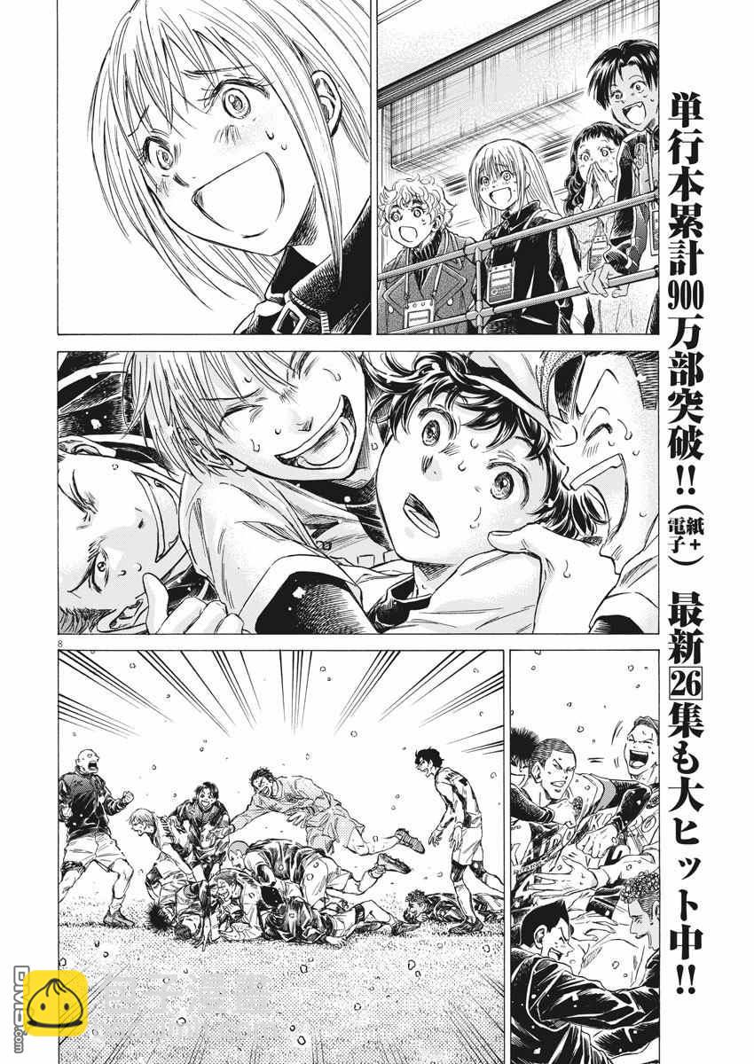 第280话7