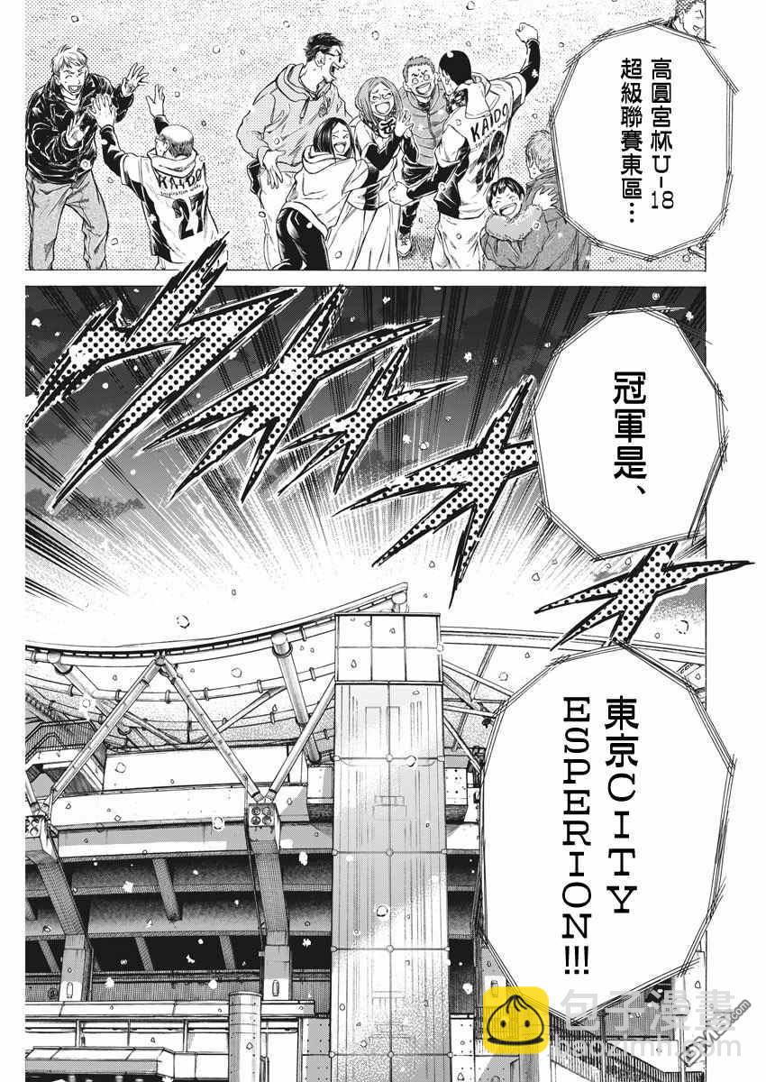 第280话8