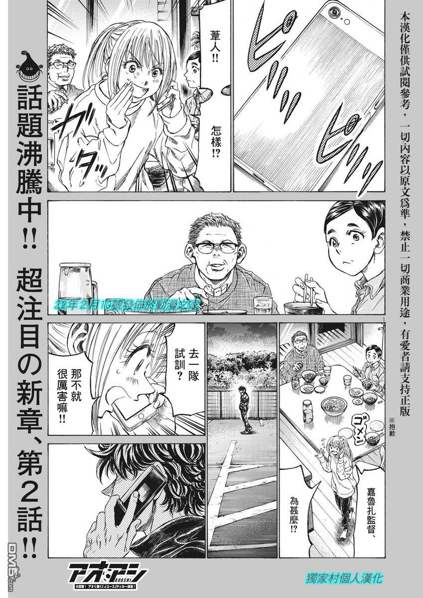 第283话0