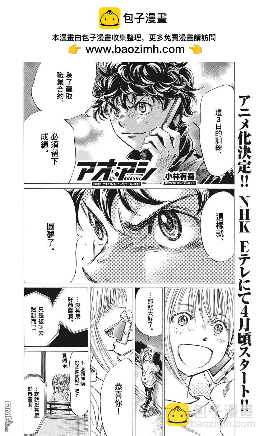 第283话1