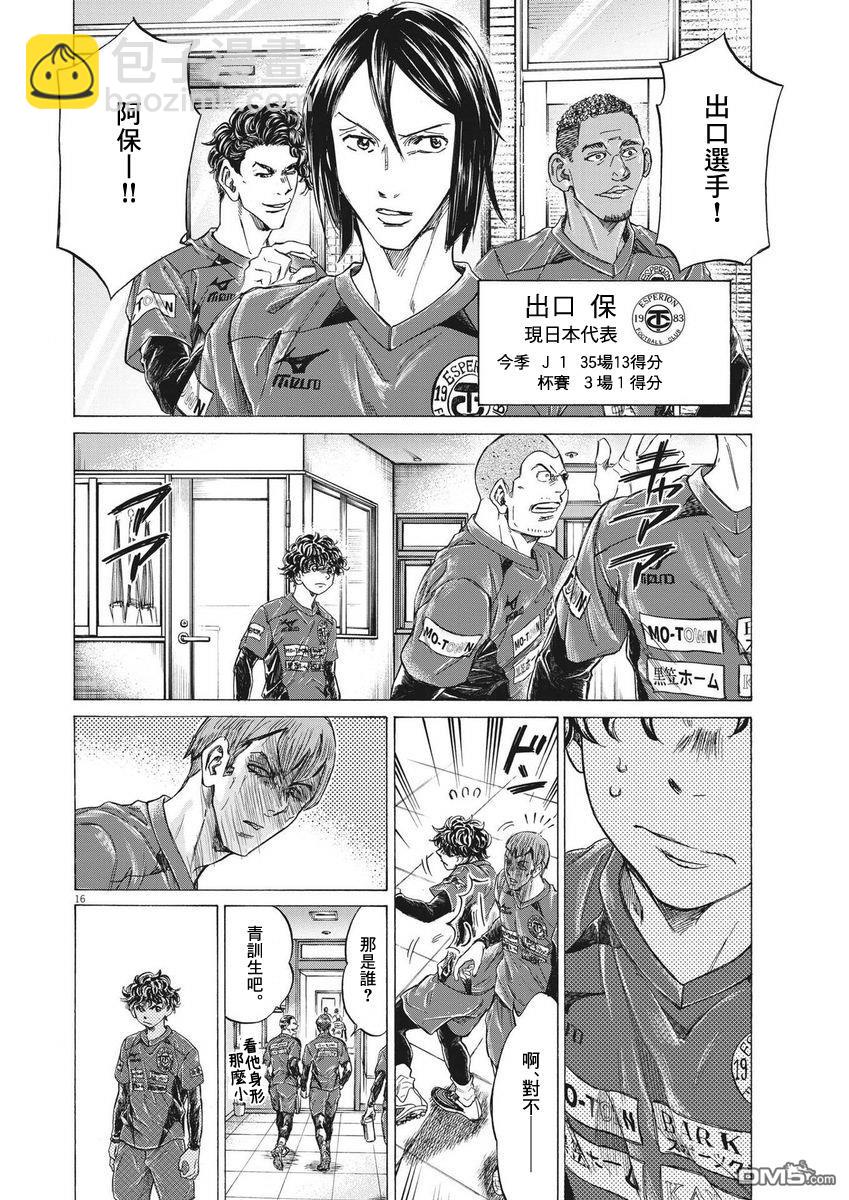 第283话15