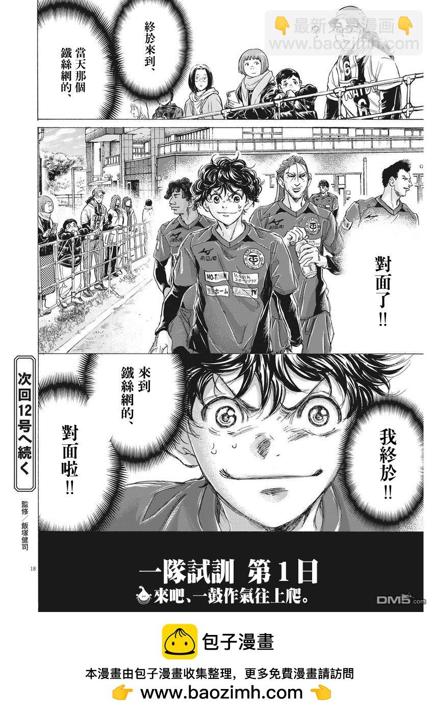 第283话17