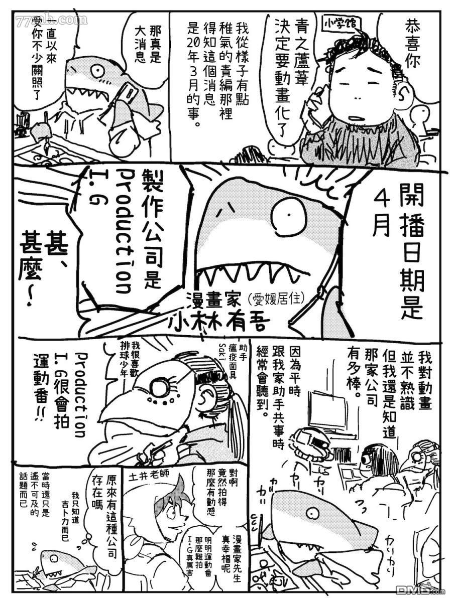 保密义务与我0
