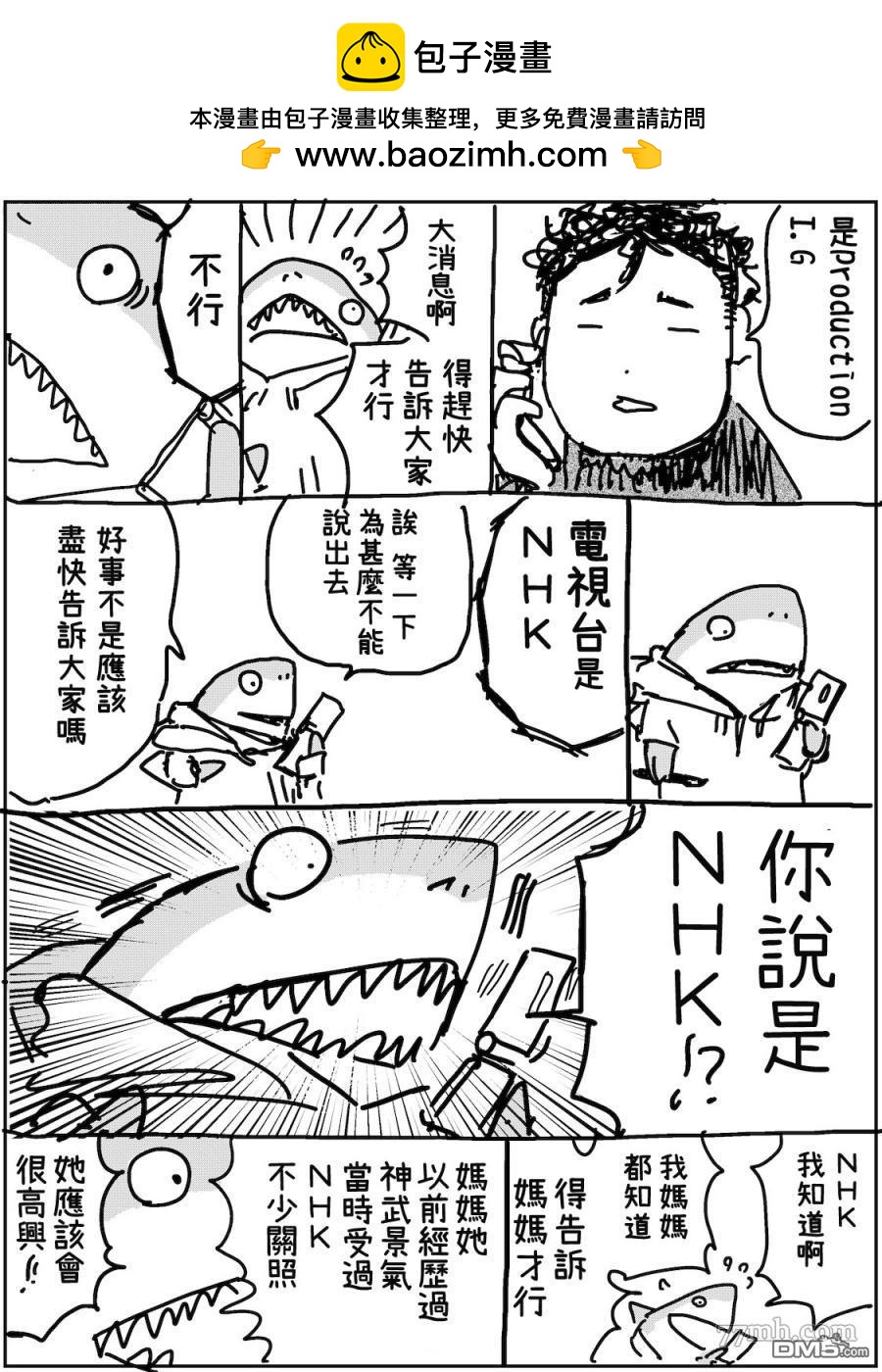 保密义务与我1