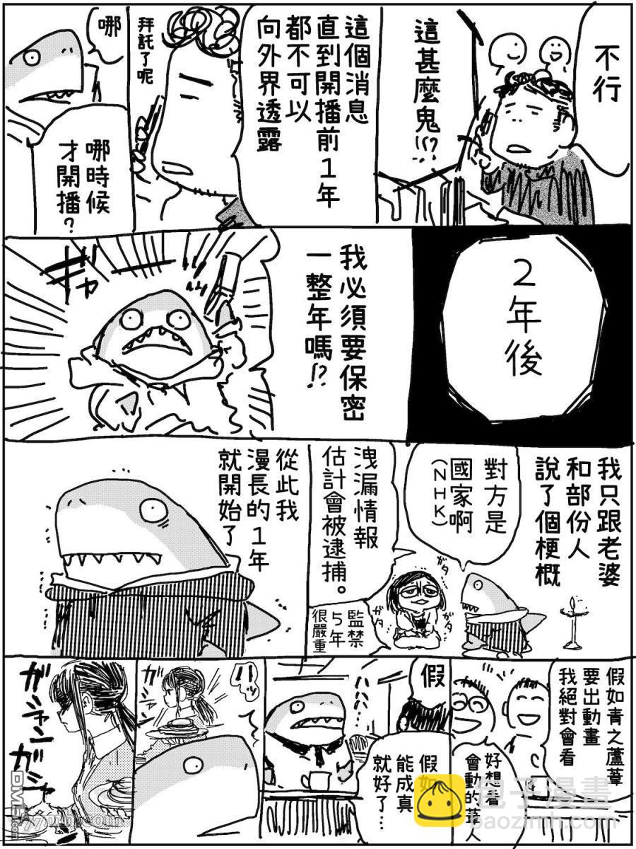 保密义务与我2