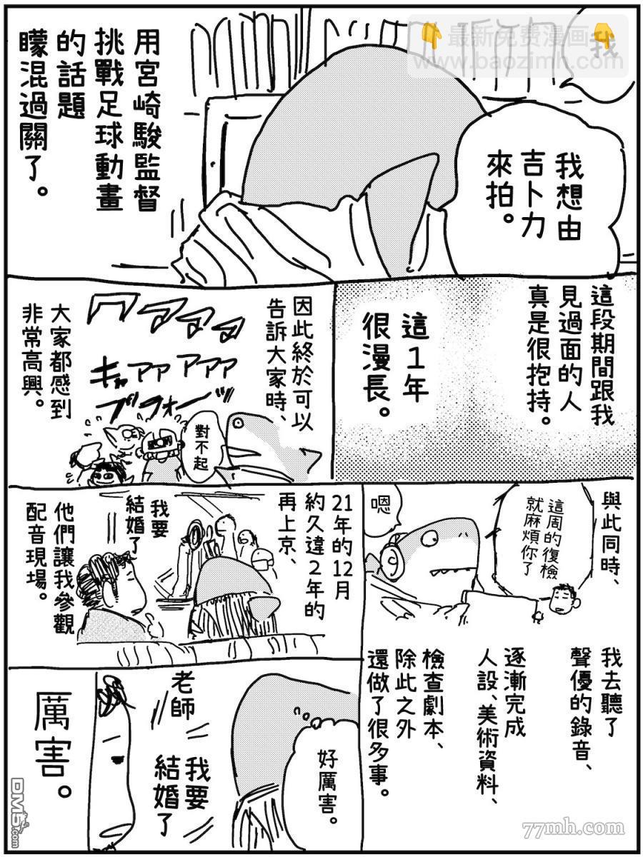 保密义务与我4