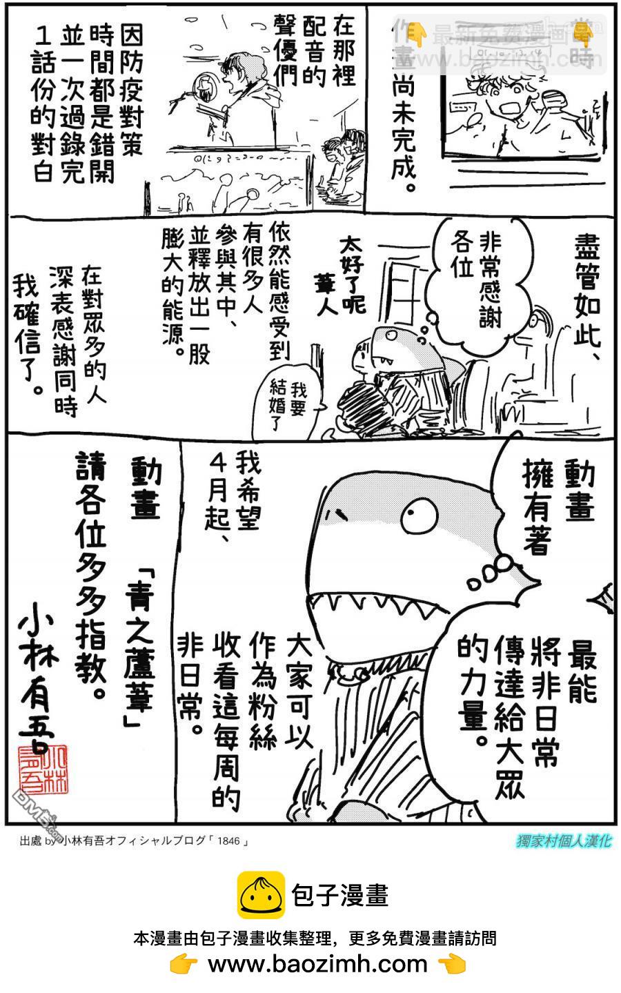 保密义务与我5