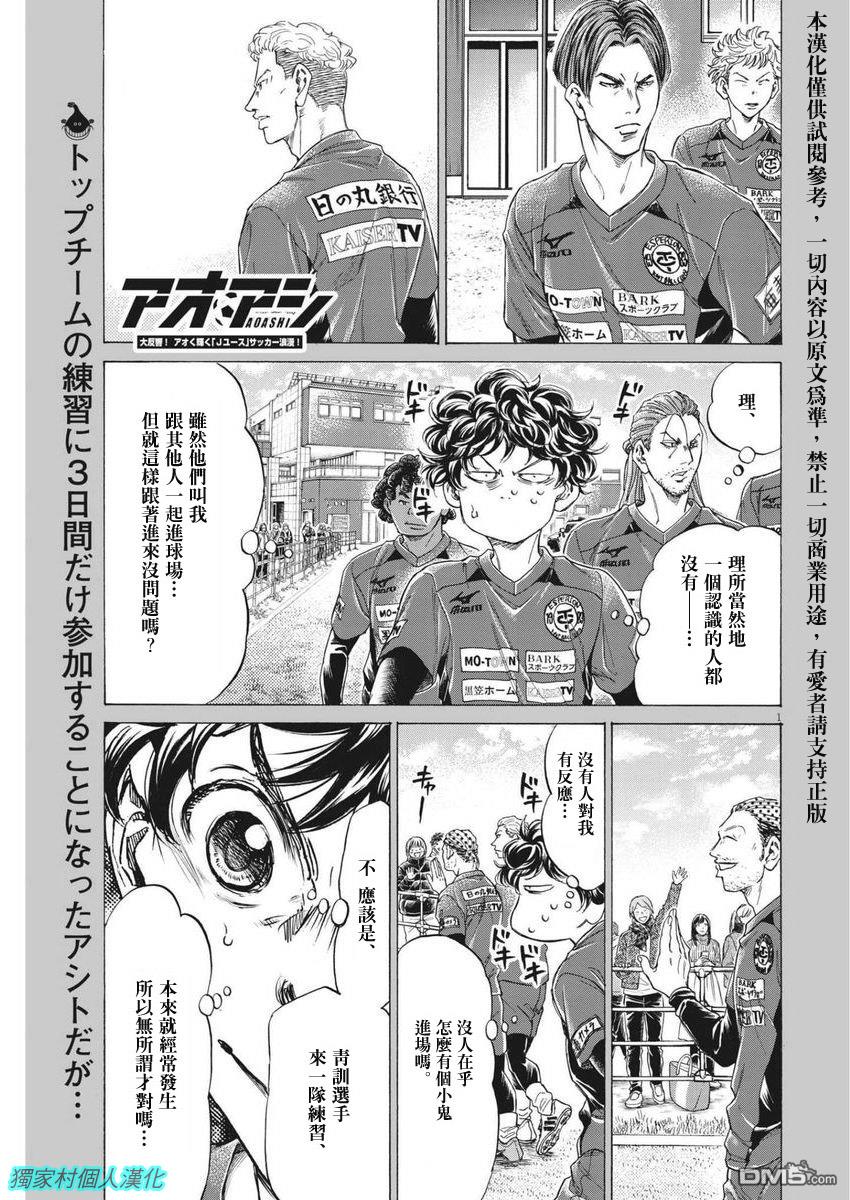 第284话0