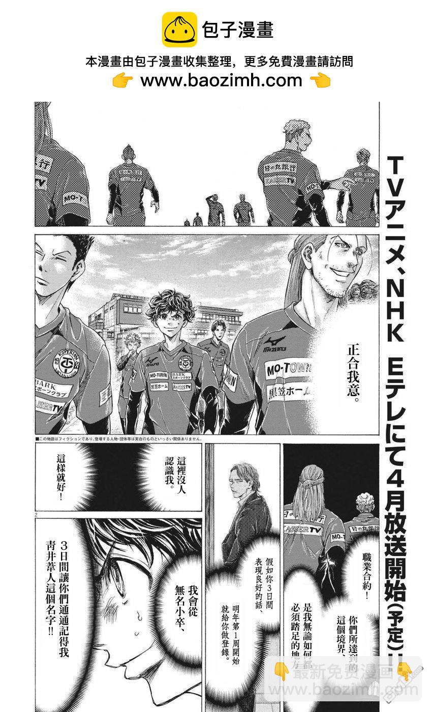 第284话1