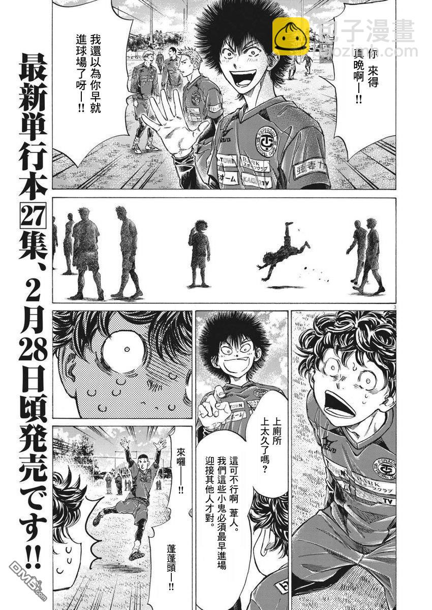 第284话2