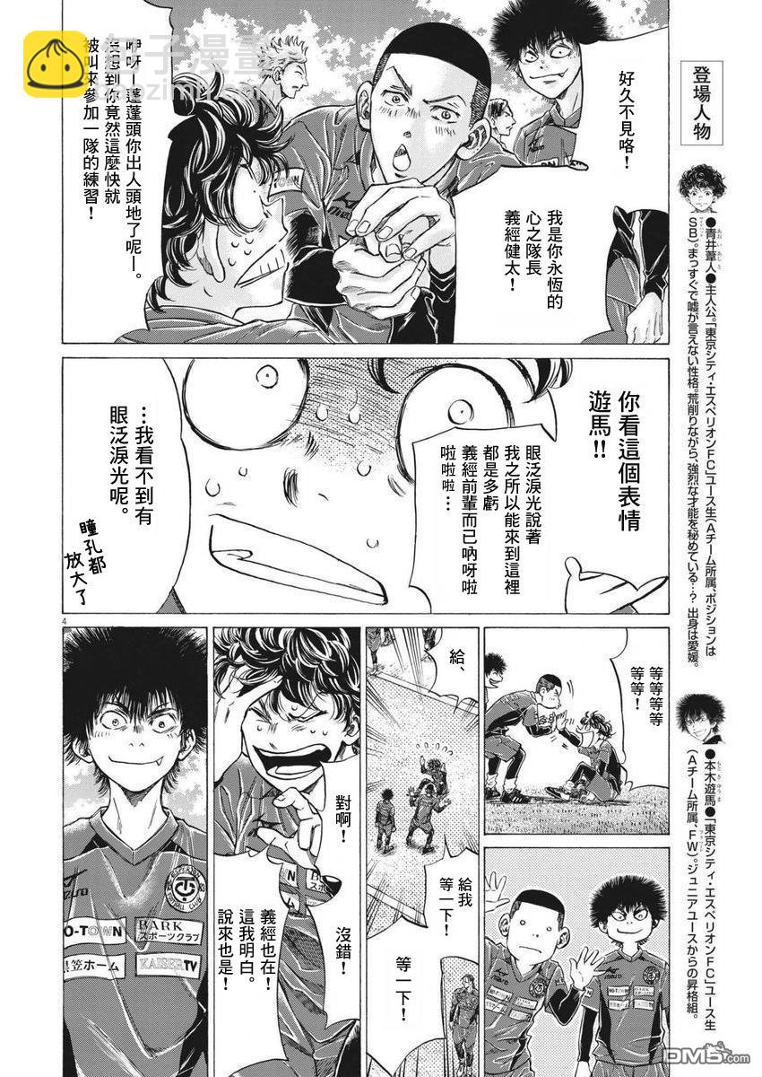 第284话3