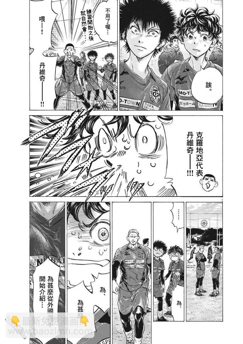 第284话6