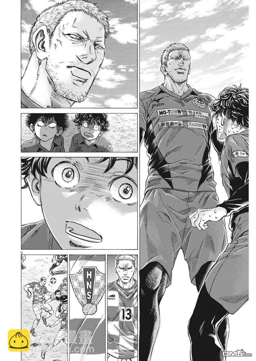 第284话7