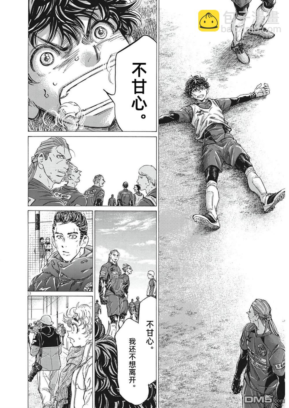 第296话12