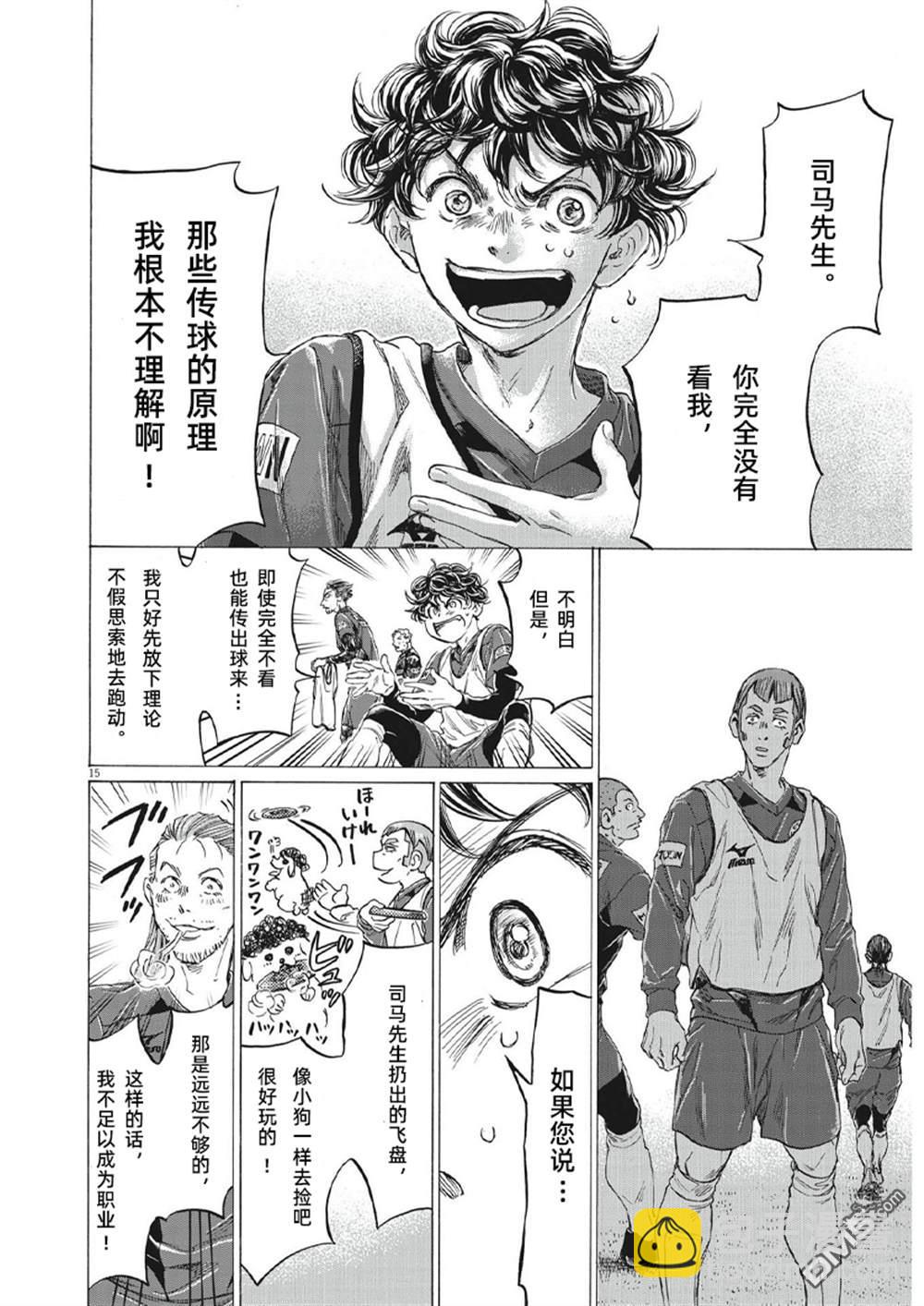 第296话14