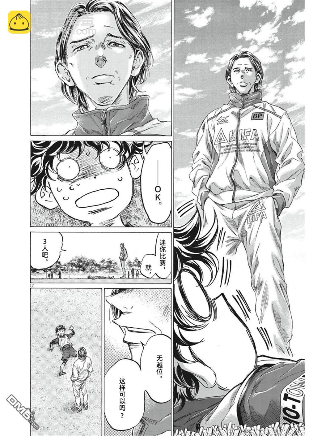 第296话16